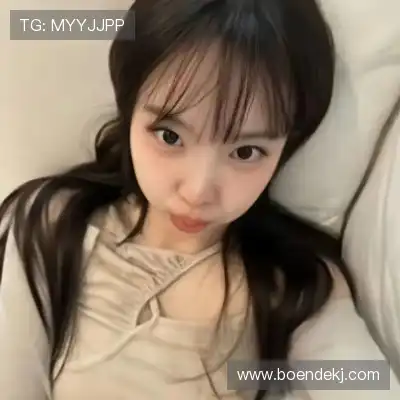 余娣皎